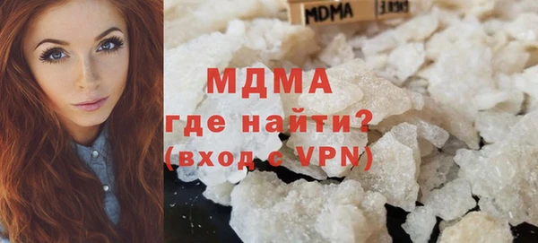 мефедрон мука Богданович