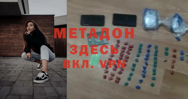 мефедрон мука Богданович